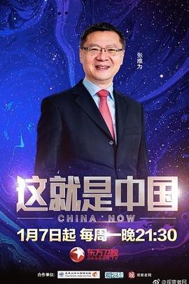 seo首页优化采用火星推荐